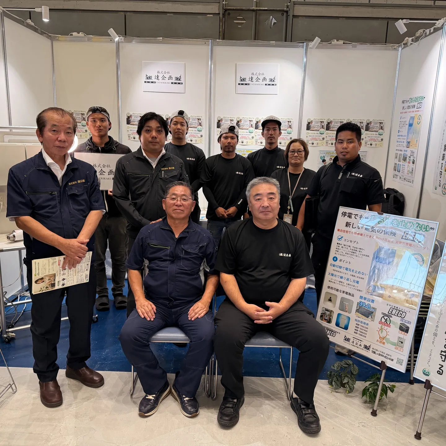 10/17,18,19第39回リビングショウ沖縄に参加してお...